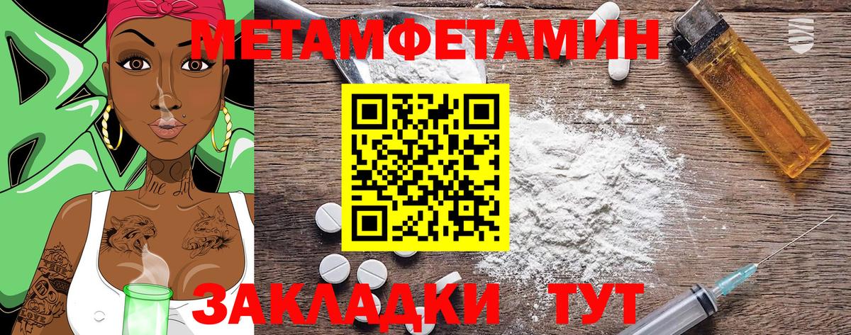 АМФЕТАМИН VHQ Балабаново