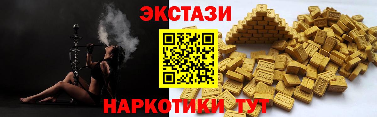 Балабаново  ЭКСТАЗИ Cube  ЭКСТАЗИ диски  Экстази  Вход с VPN 