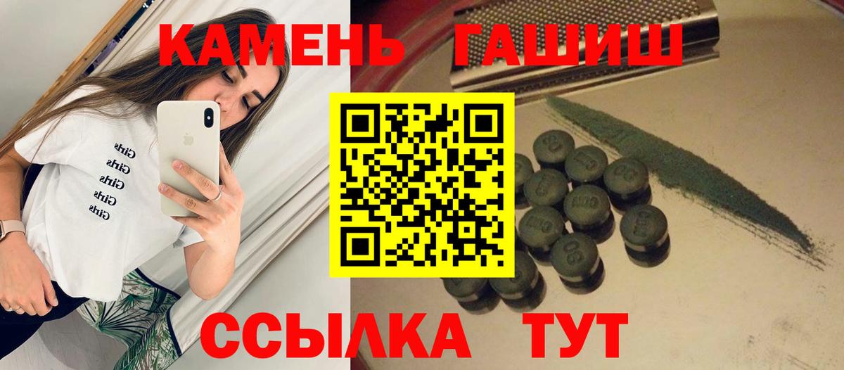 Балабаново  Гашиш Cannabis  цены   Вход с VPN  ГАШИШ хэш 