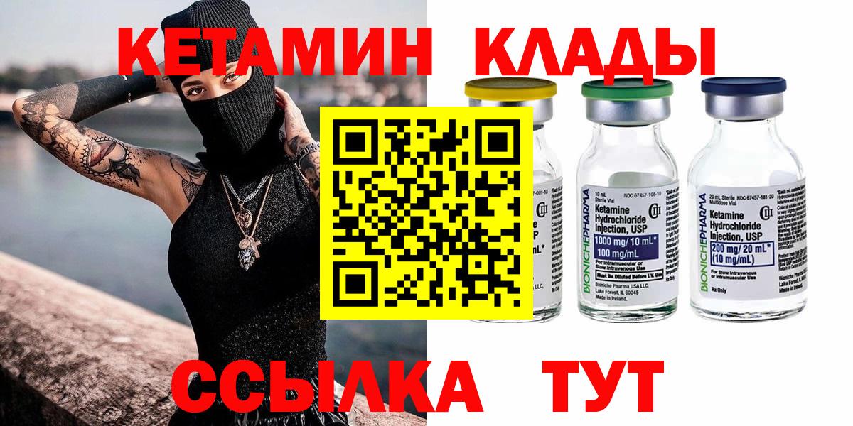 Балабаново  kraken ССЫЛКА  Вход с VPN  Кетамин VHQ 