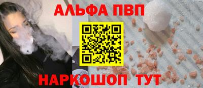 индика Абакан
