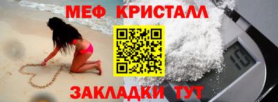 индика Абакан