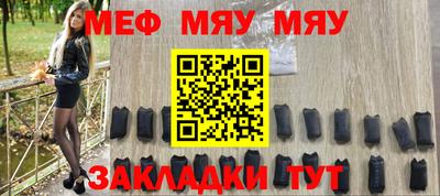 индика Абакан