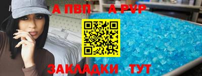 индика Абакан