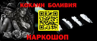 таблы Абинск