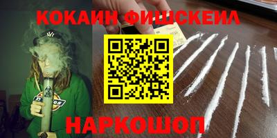 таблы Абинск