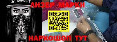 таблы Абинск