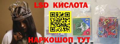 таблы Абинск