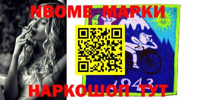 индика Абакан