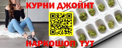 таблы Абинск