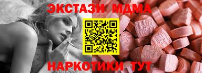 таблы Абинск