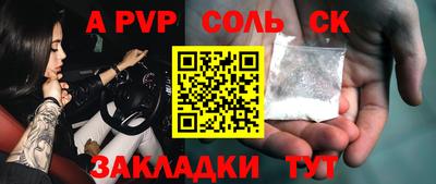 индика Абакан
