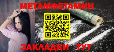 индика Абакан