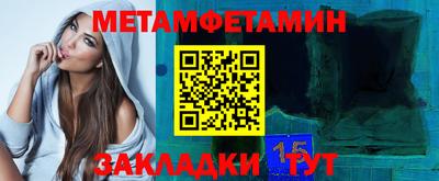 индика Абакан