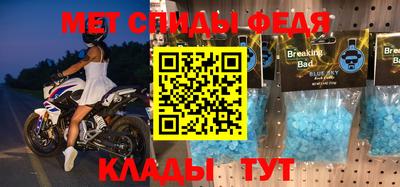 индика Абакан