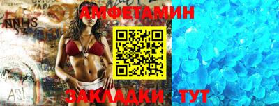 индика Абакан