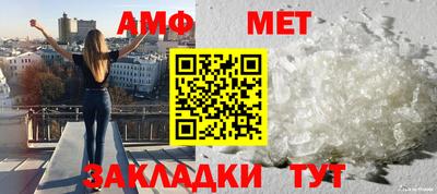 индика Абакан