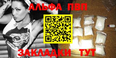 каннабис Азнакаево