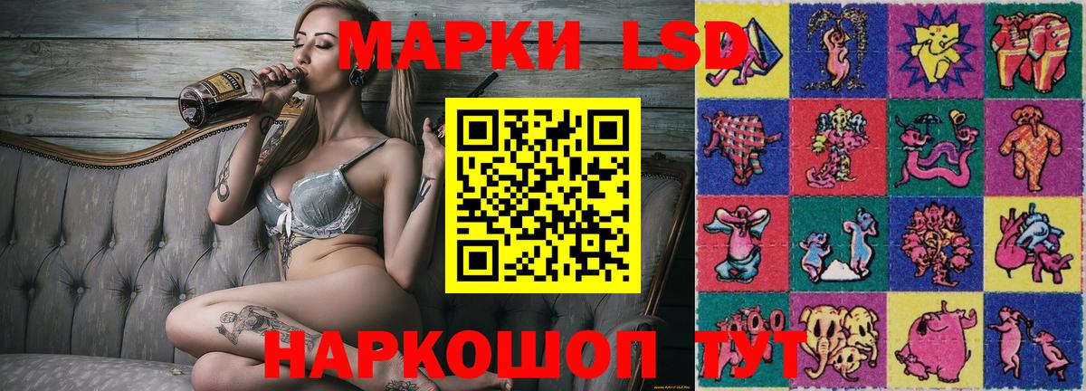 Наркотические марки 1500мкг  Наркотические марки  Балабаново  Вход с VPN 