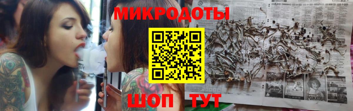 Галлюциногенные грибы прущие грибы  Вход с VPN  Балабаново 