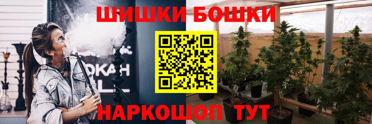 Марихуана конопля  Бошки марихуана VHQ  Каннабис OG Kush  Вход с VPN  Балабаново 